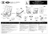 Seat-child restraint Fitting Kit Instructions - page 10
