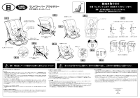 Seat-child restraint Fitting Kit Instructions - page 9